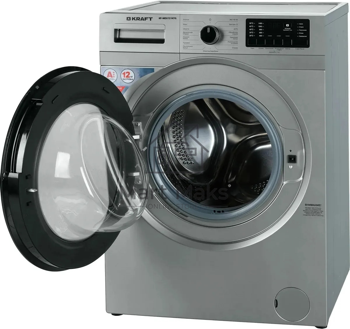 Стиральная машина Kraft KF-MDS12147G Серый, загрузка фронтальная 12 кг, 1400 об/мин., класс: А+++
