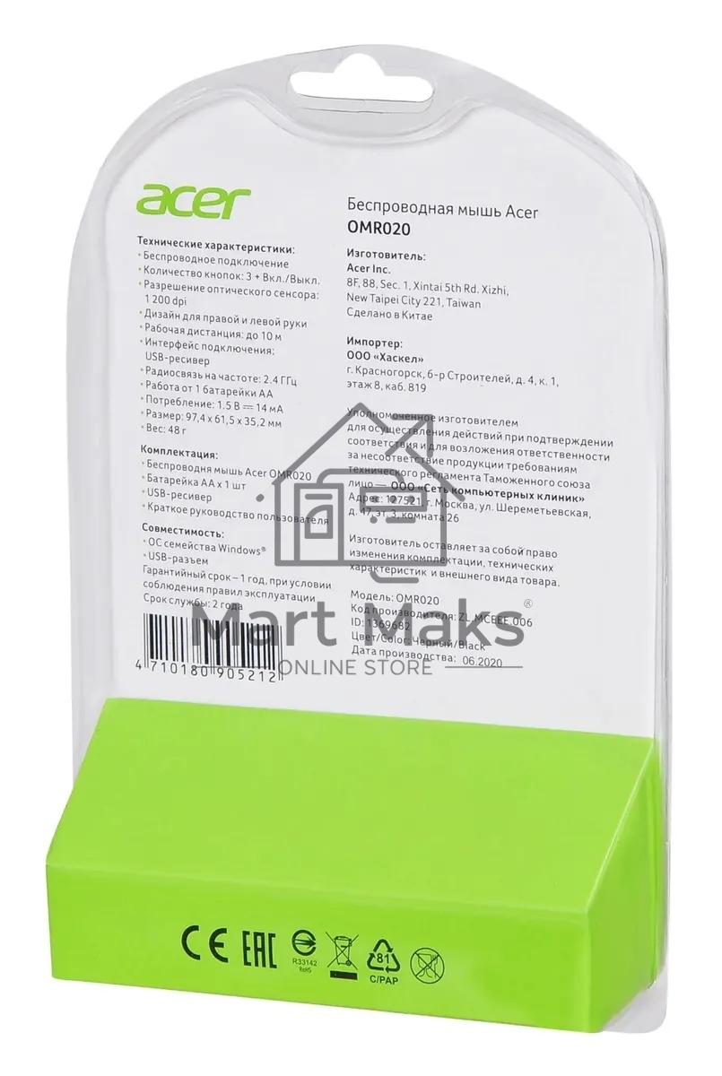 Мышь беспроводная Acer OMR020 черный, 1200 dpi, радиоканал, USB, кнопки - 3