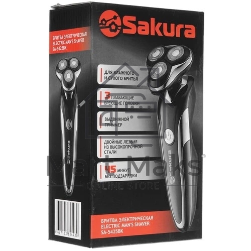 Бритва электрическая Sakura SA-5425BK 3гол триммер влаж.бритьё