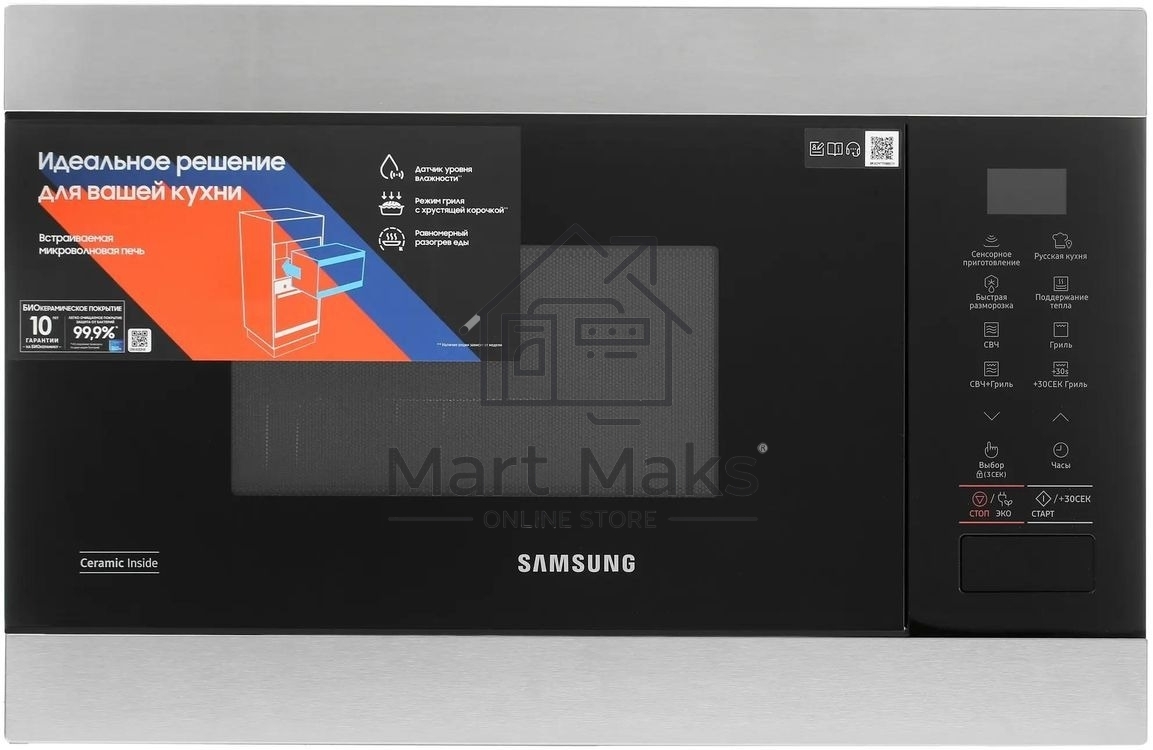 Встраиваемая микроволновая печь Samsung 22L GRILL MG22M8074AT/BW