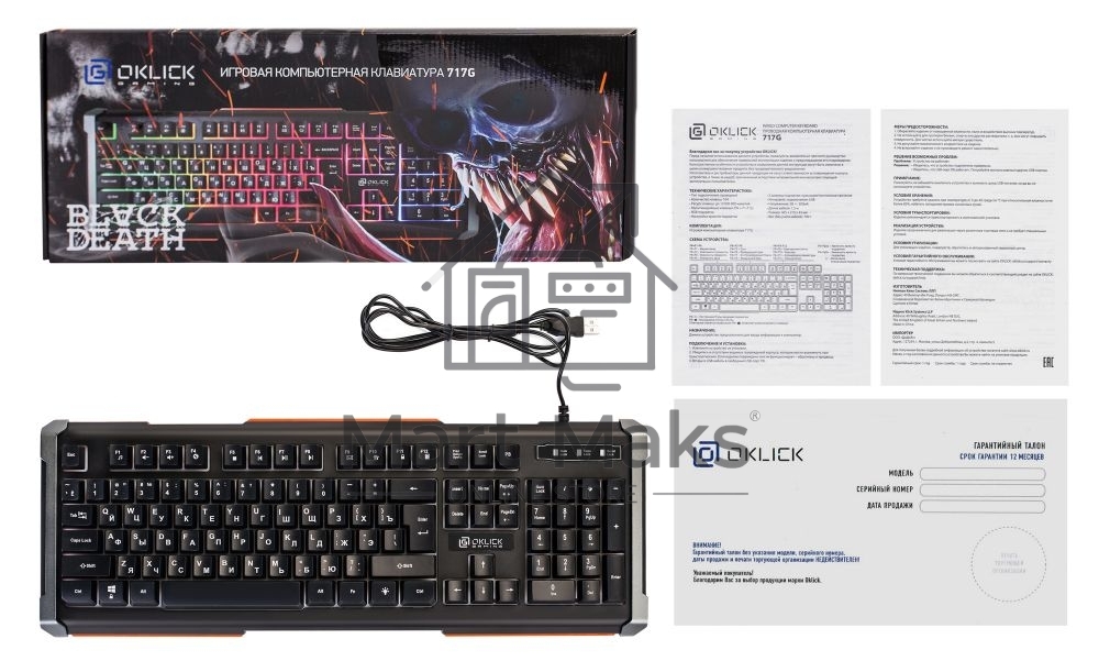 Клавиатура Oklick 717G проводная, USB, черный/серый