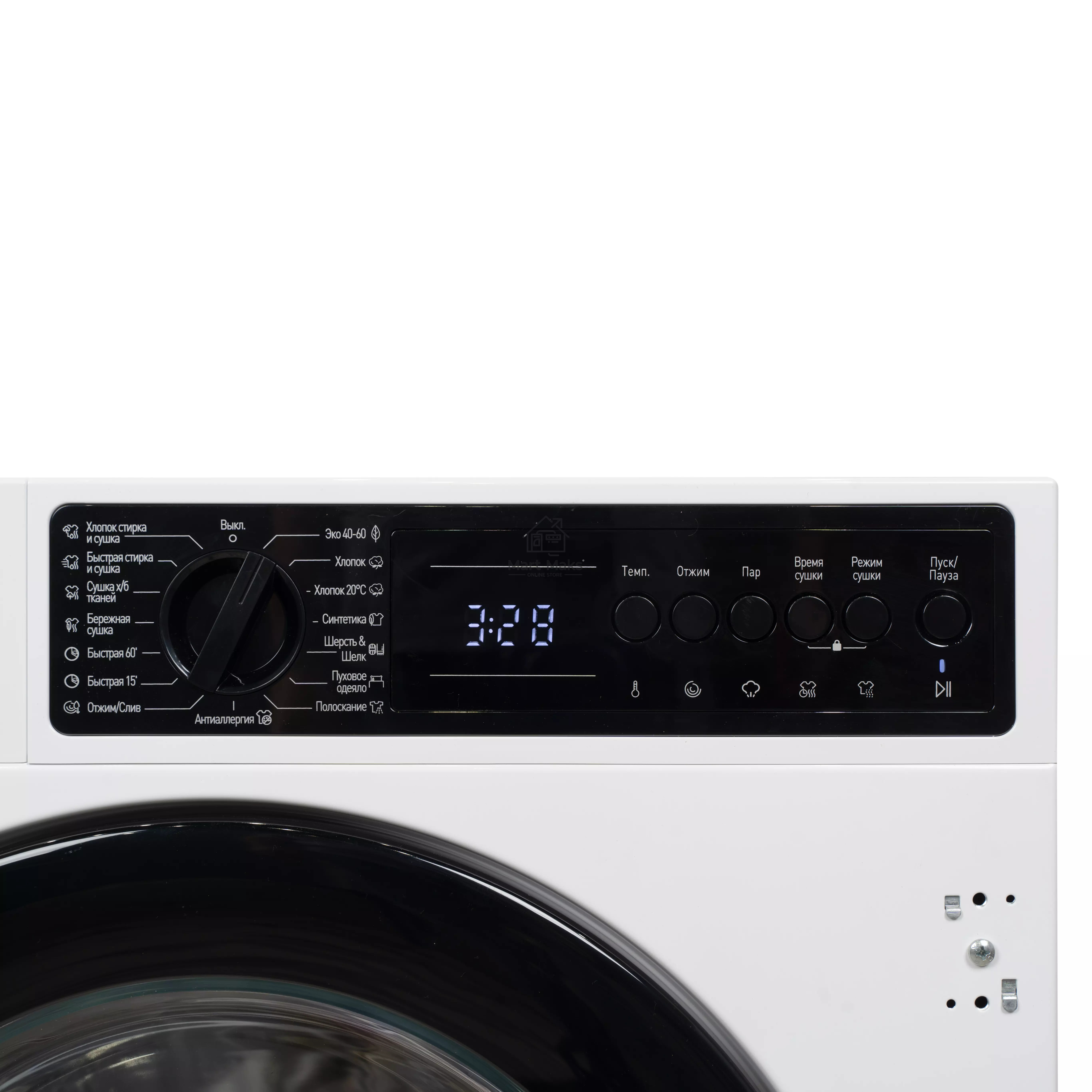 Встраиваемая стирально-сушильная машина DeLonghi DWDI 755 V DONNA