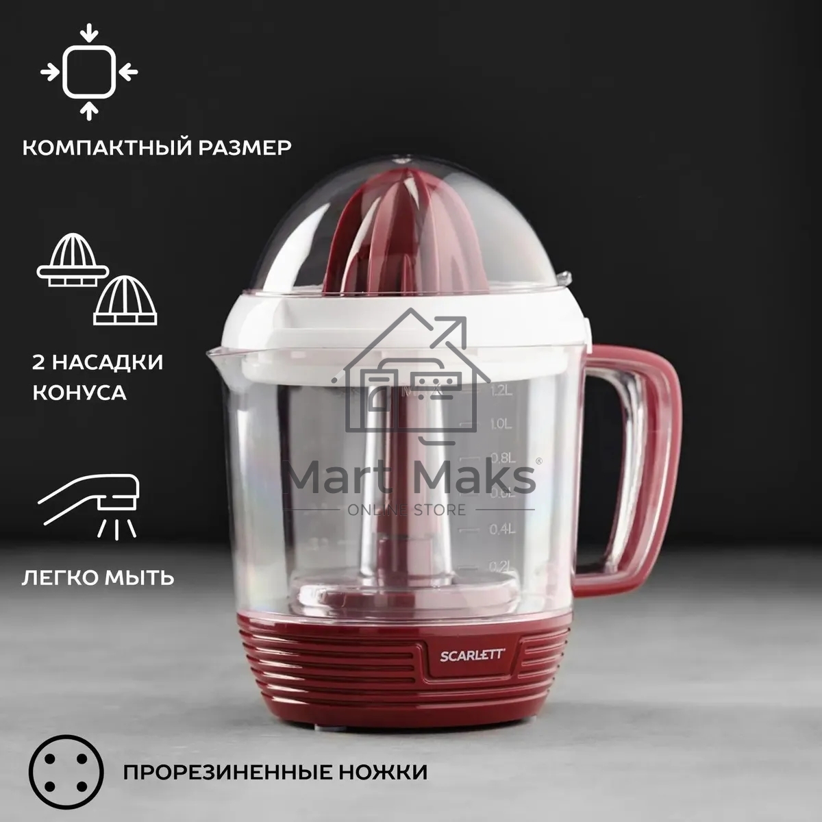 Соковыжималка цитрусовая Scarlett SC-JE50C08 25Вт рез.сок.:1200мл. красный/белый