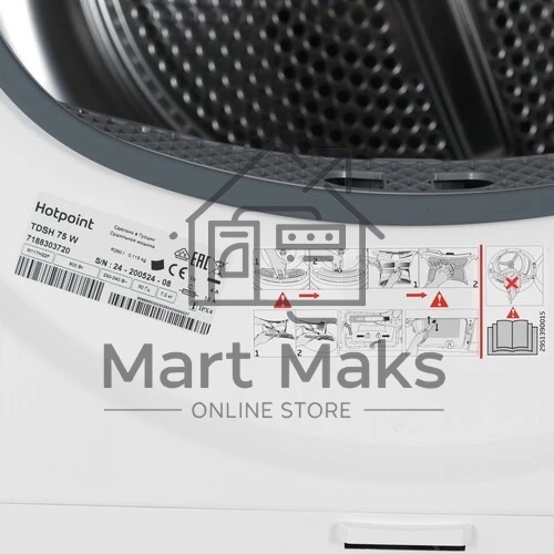 Сушильная машина Hotpoint TDSH 75 W белый, 7 кг, сушка - тепловой насос, программ - 15, 59.7 x 84.6 x 54.3 см