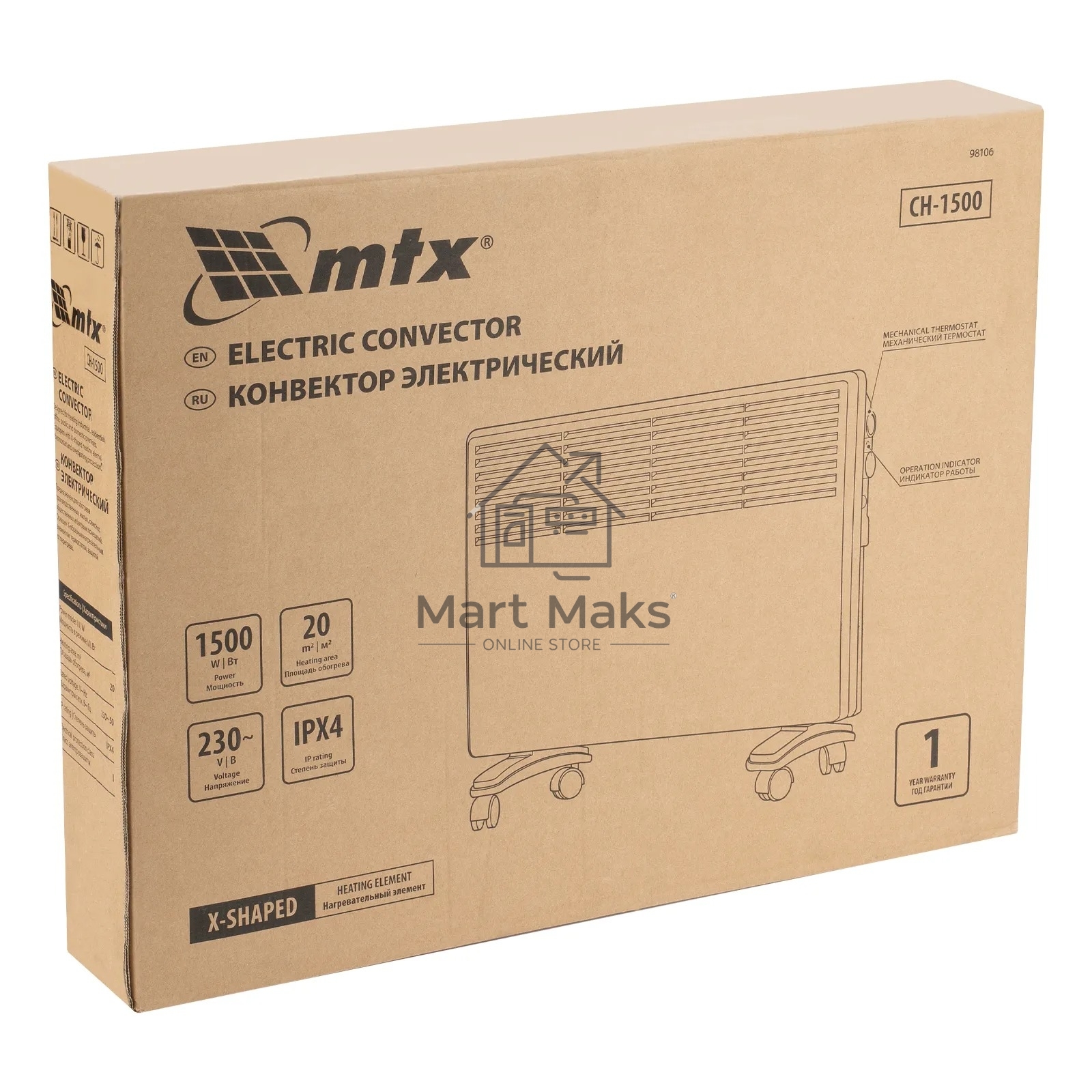 Конвектор MTX CH-1500, белый, 1500 Вт, 20 м2, термостат