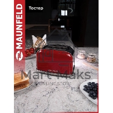 Тостер Maunfeld MF-821CH