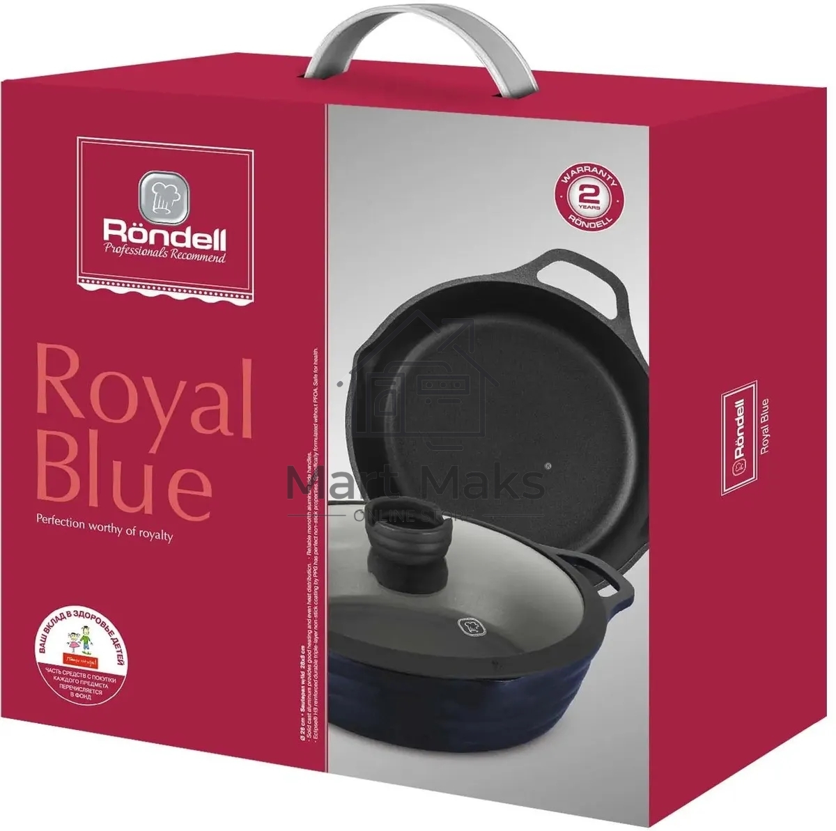 Сотейник с/кр 28х8 см Rondell RDA-1547 Royal Blue