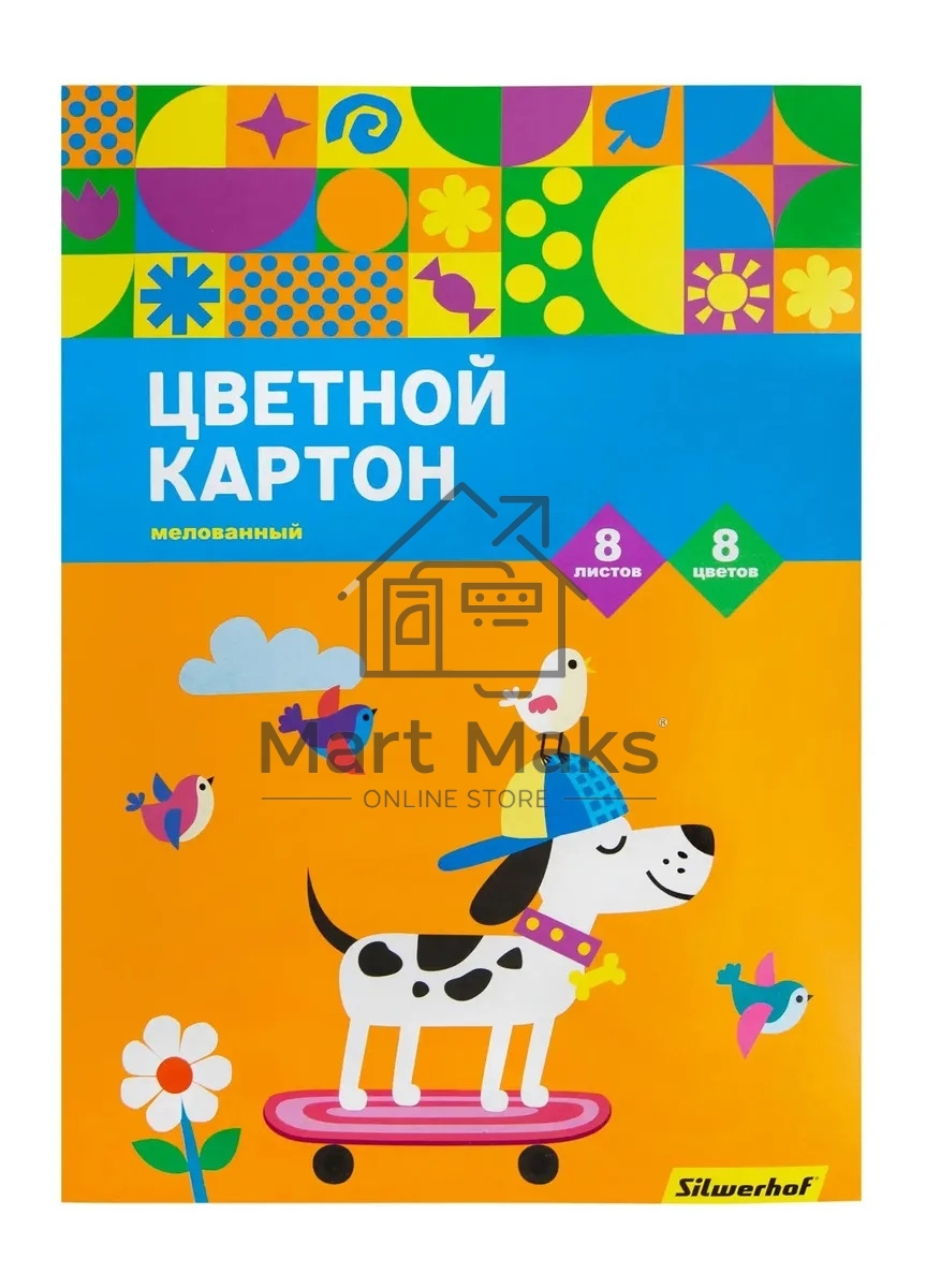 Картон цветной Silwerhof Собачка на скейте мелованная, 8 лист., 8цв., 230г/м2, 1 дизайн