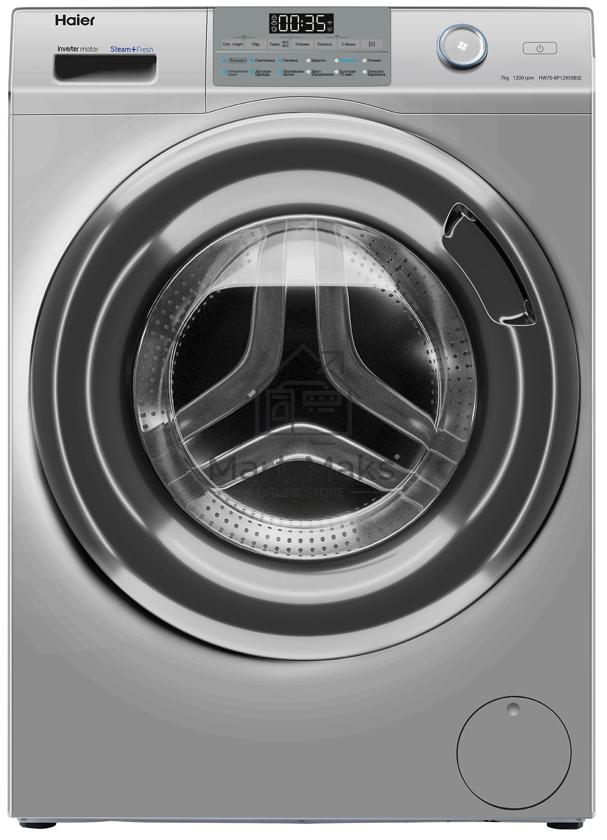 Стиральная машина Haier HW70-BP12959BSE серебристая, загрузка фронтальная 7кг, 1200 об/мин., класс: A+++