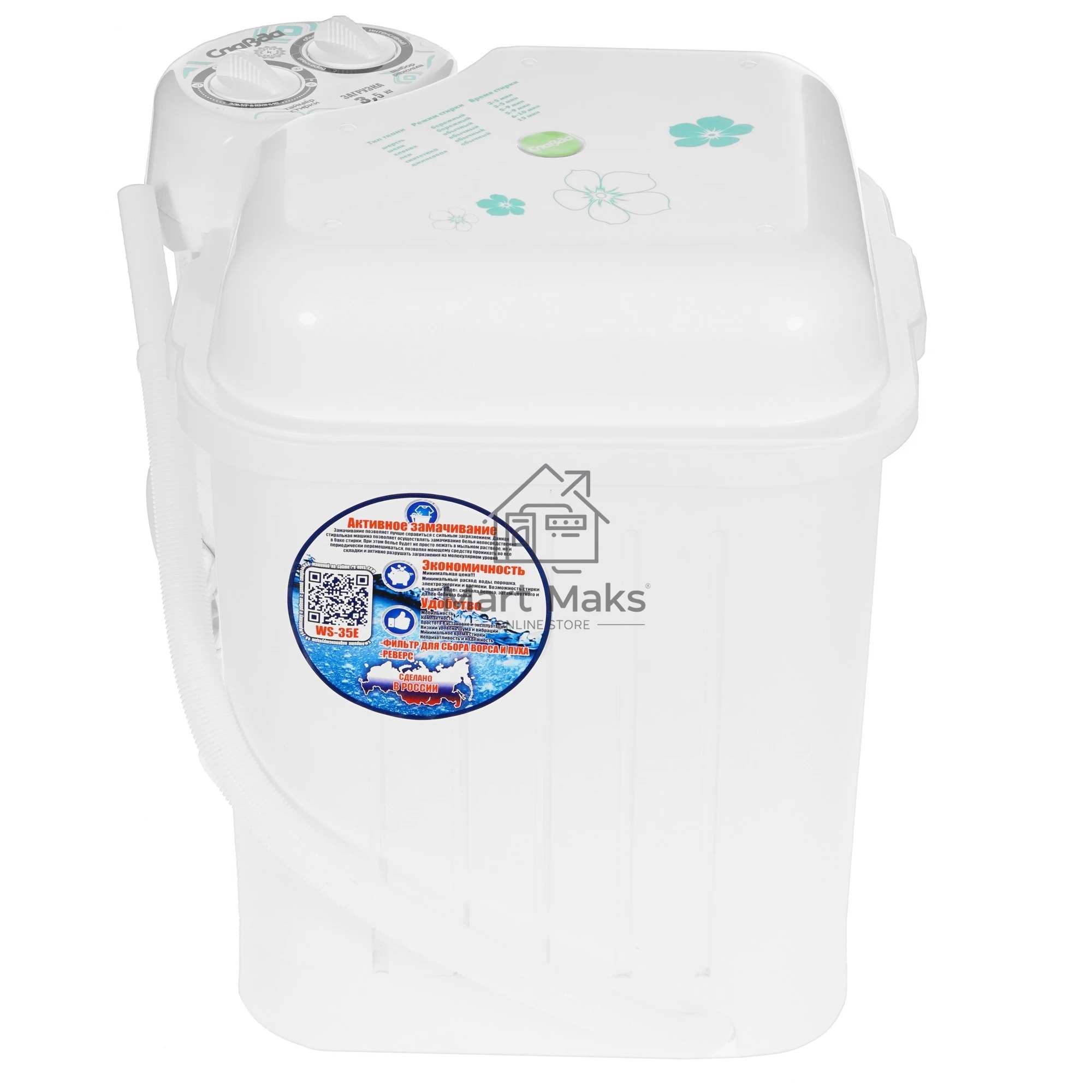 Стиральная машина Славда WS-35Е белая, загрузка вертикальная 3.5кг, класс: A+