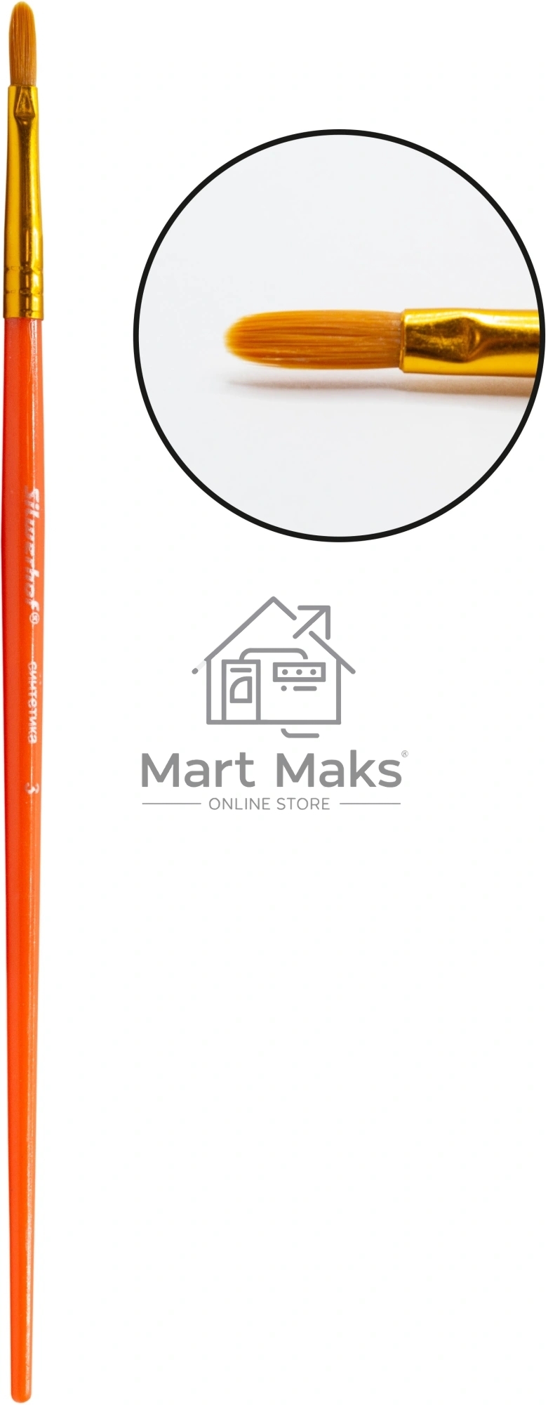 Набор кистей Silwerhof Color (набор 10шт) синтетика круглая №2,3 / плоская №3,6,7,12 / овальная №3,10