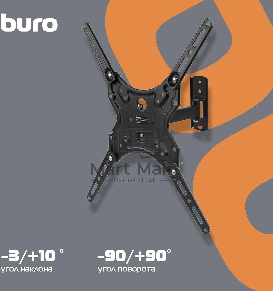 Кронштейн для телевизора Buro MF1 черный 13