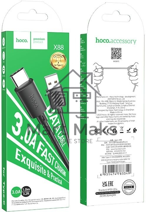 Кабель Hoco X88 Gratified TYPE-C USB (m)-USB Type-C (m) 1м черный