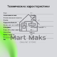 Автомагнитола Digma MCP-225B, 1 DIN, Bluetooth, USB Type-A, AUX
