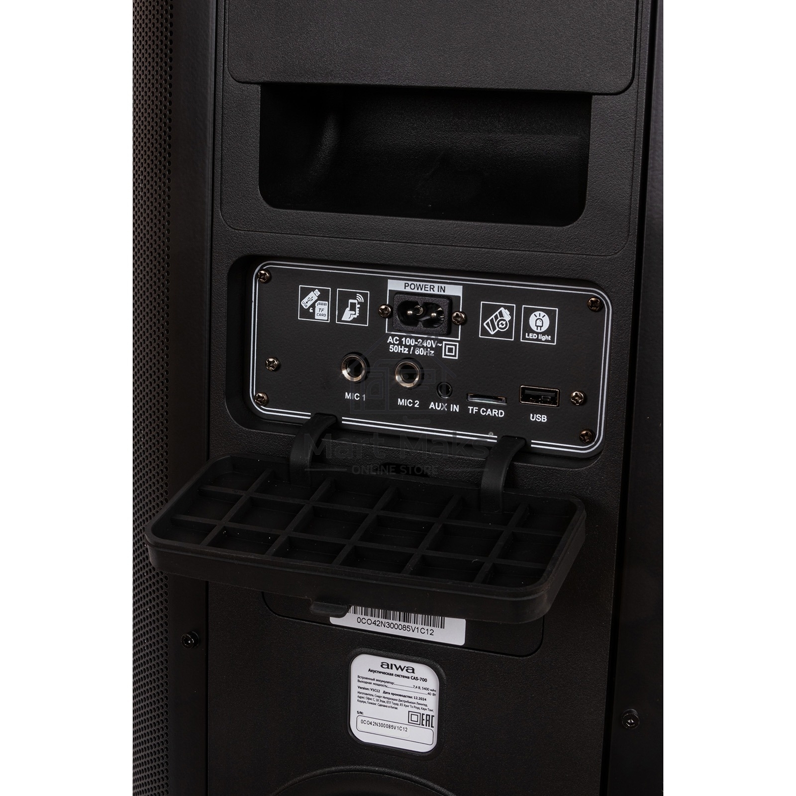 Минисистемы AIWA CAS-700 черный