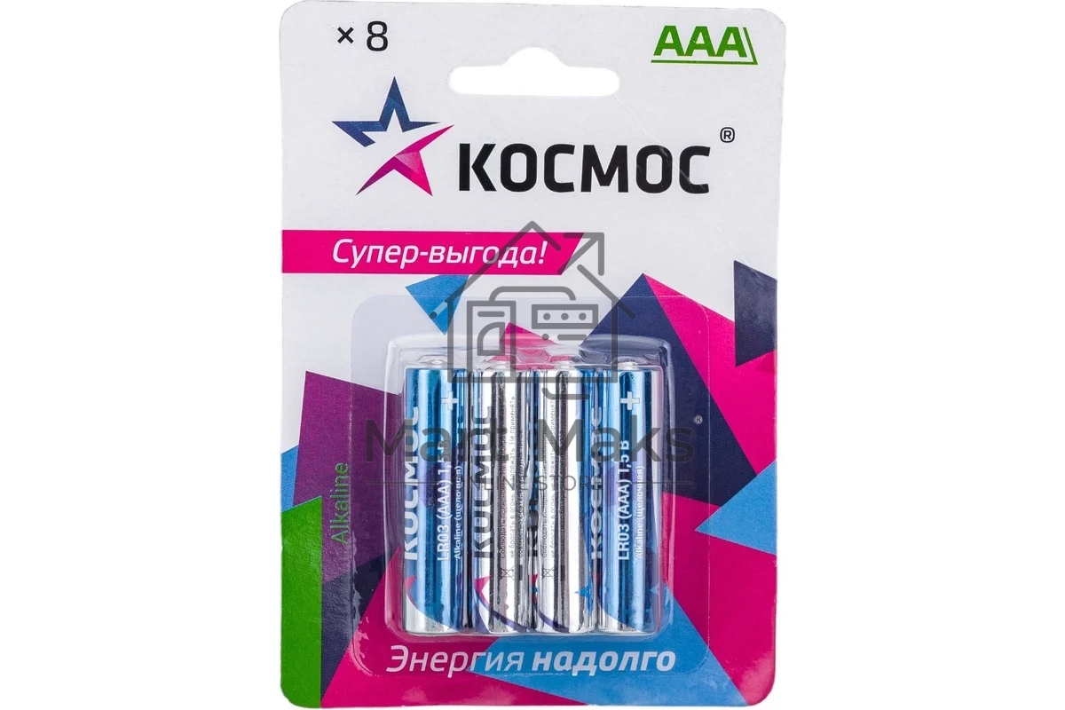 Элемент питания алкалиновый AAA/LR03 BP-8 (блист.8шт) КОСМОС KOCLR03BL8