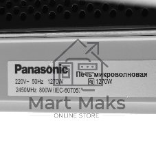 Микроволновая печь Panasonic NN-ST34HWZPE белый, 25 л, 800 Вт, переключатели - сенсор