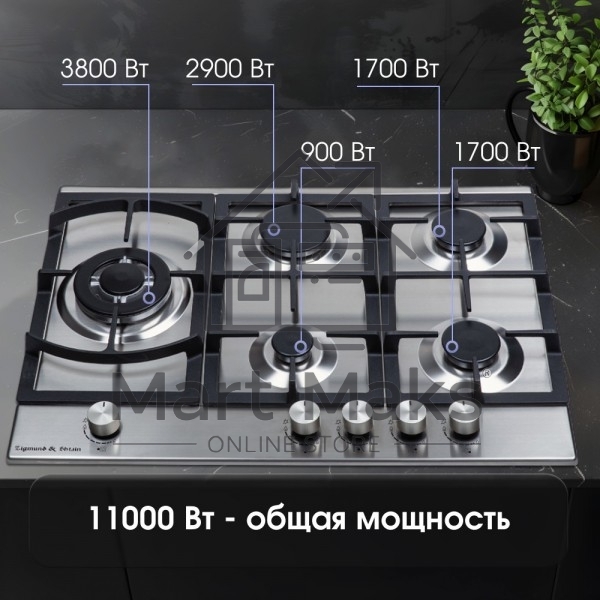 Газовая варочная панель Zigmund & Shtain G 14.7 S независимая, нержавеющая сталь