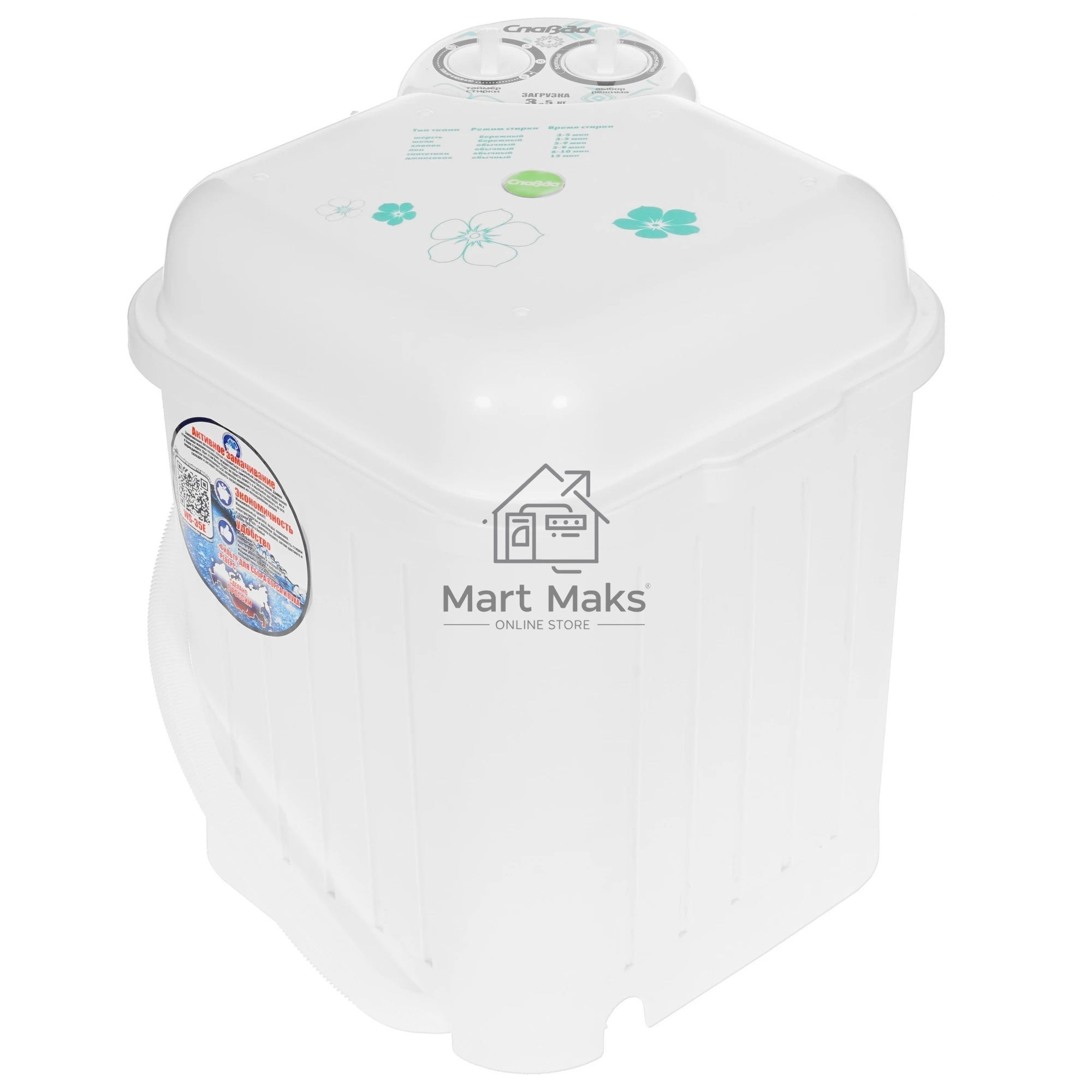 Стиральная машина Славда WS-35Е белая, загрузка вертикальная 3.5кг, класс: A+