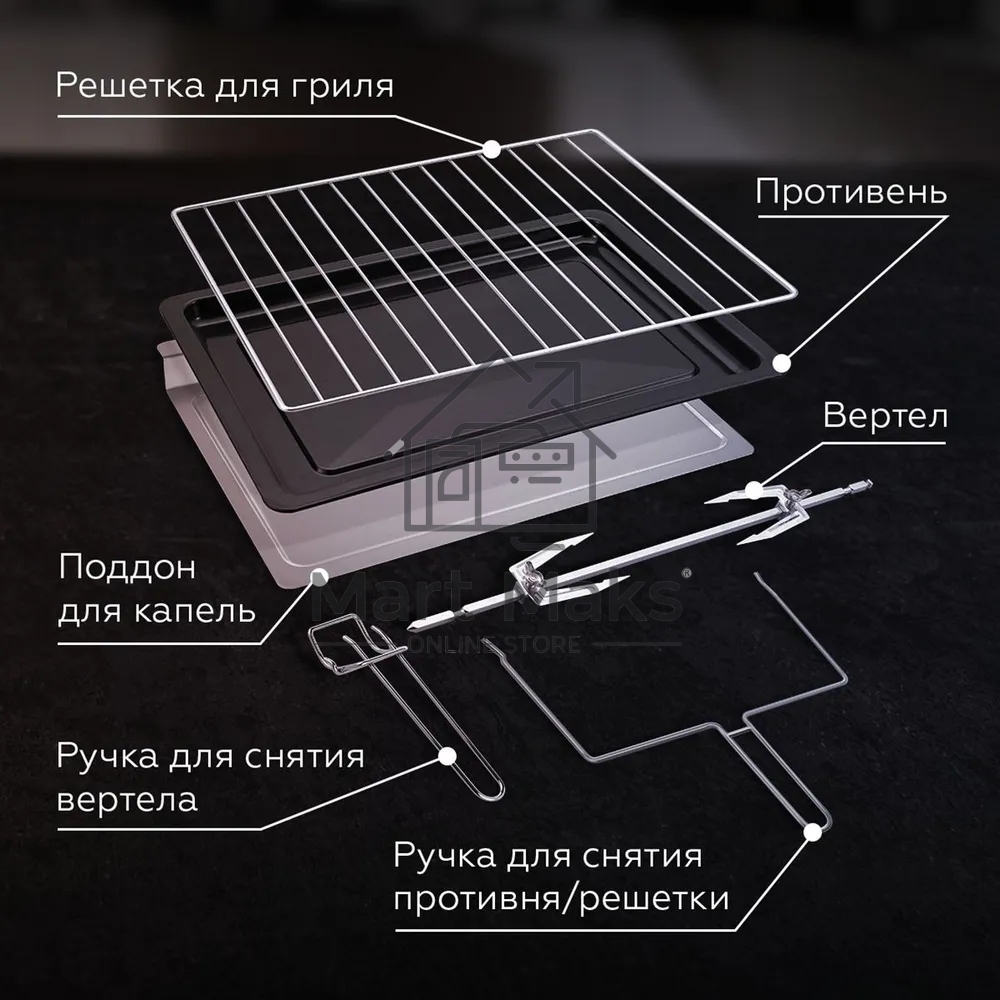 Мини-печь BQ EO1002B Мощность 1600 Вт, Объем 30 л, Конвекция, 5 режимов работы, Таймер до 60 мин черный/стальной