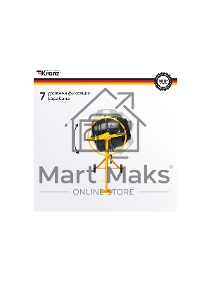 Бетоносмеситель Kranz KR-160 700 Вт, 160 л, чугунный венец, 28 об/мин