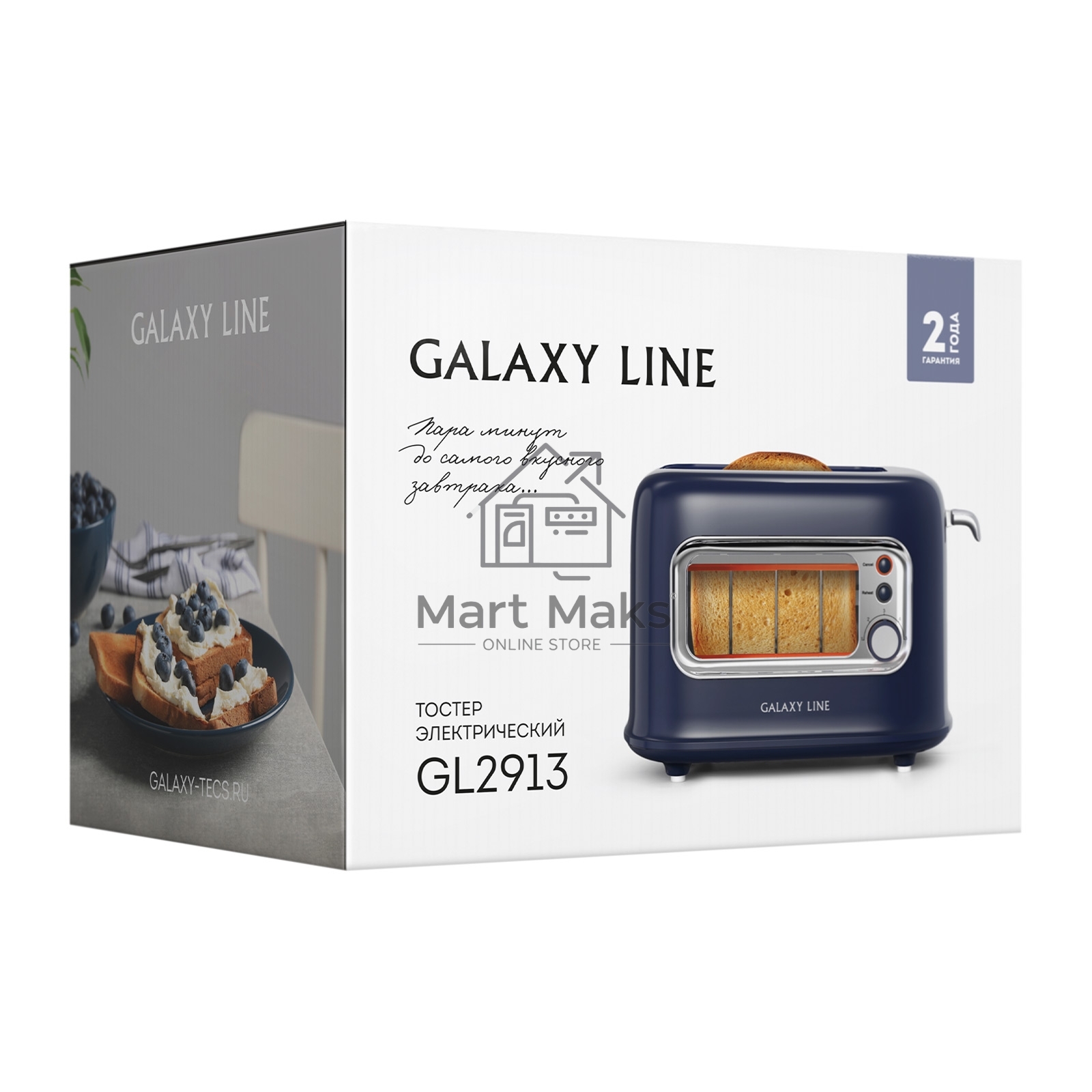 Тостер Galaxy Line GL 2913, синий, пластик, 900 Вт