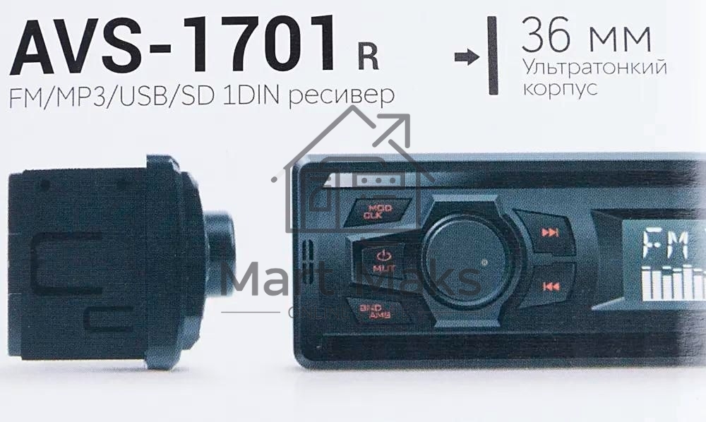Автомагнитола ACV AVS-1701R 1DIN 4x15Вт