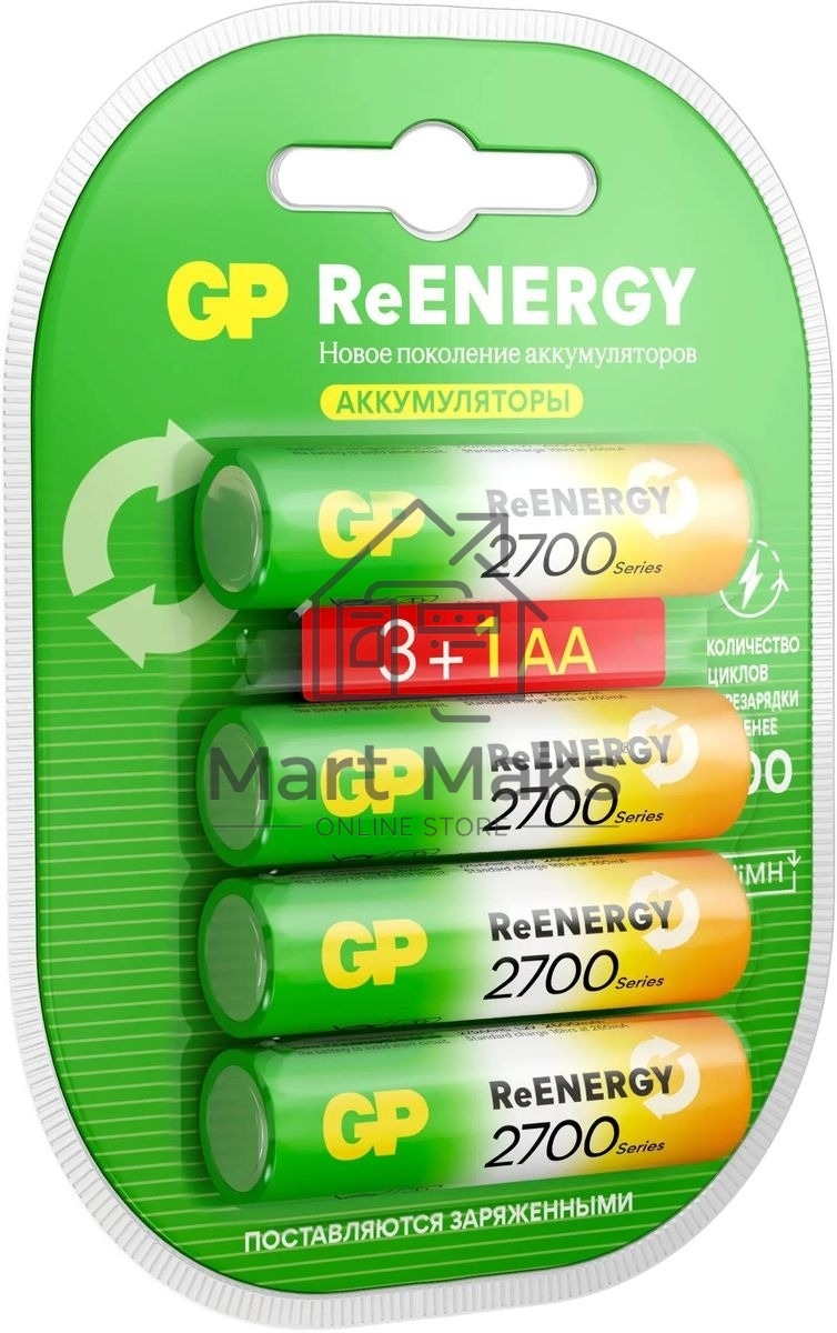 Аккумулятор GP 270AAHC3/1RGY-2CRCB4 32/320 AA NiMH 2600mAh (промо:3+1) (4шт)