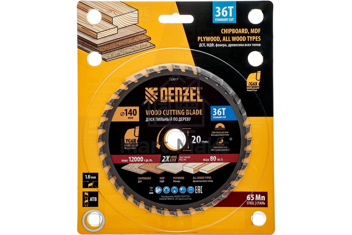 Пильный диск по дереву Denzel ф140 х 20 мм, 36 зубов