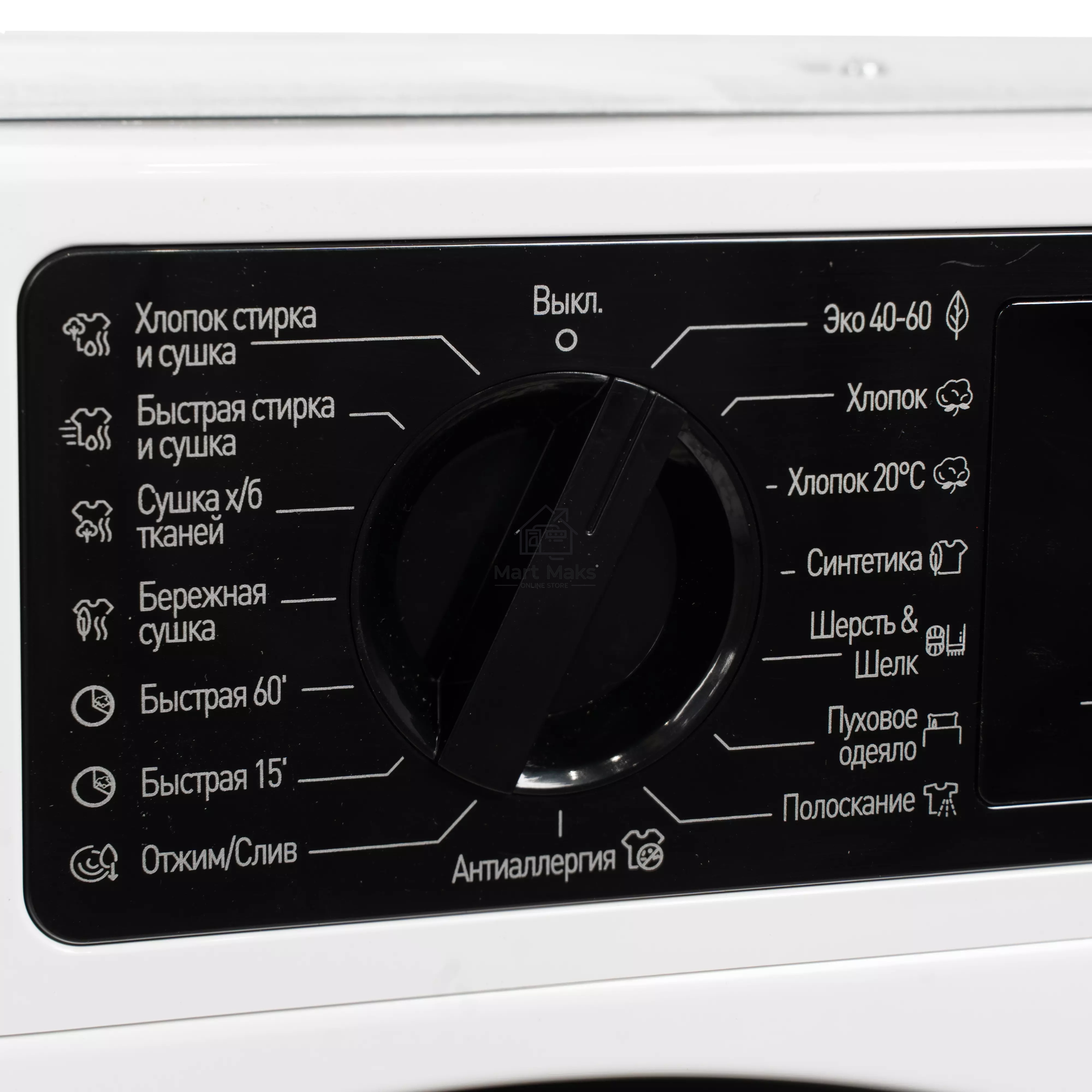 Встраиваемая стирально-сушильная машина DeLonghi DWDI 755 V DONNA