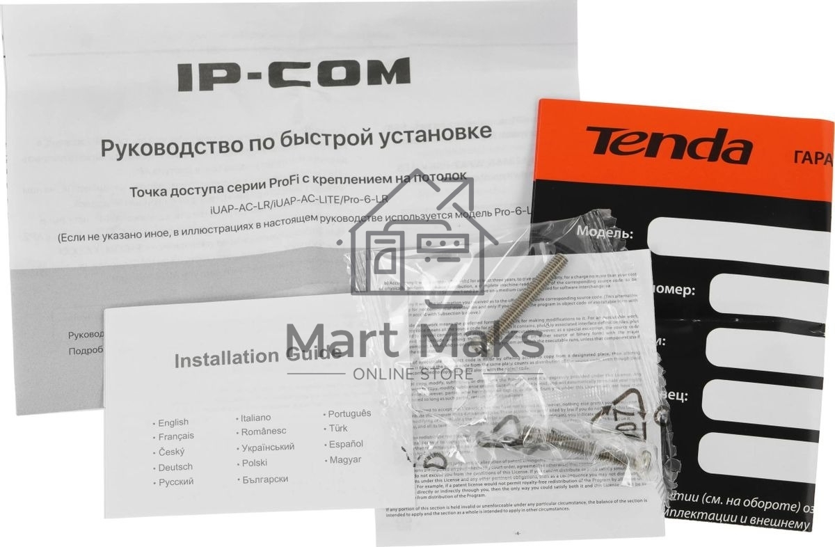 Точка доступа IP-COM W36AP, белый