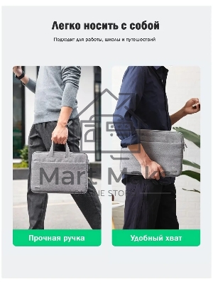 Сумка для ноутбука UGREEN LP437-50337 Gray (50337)