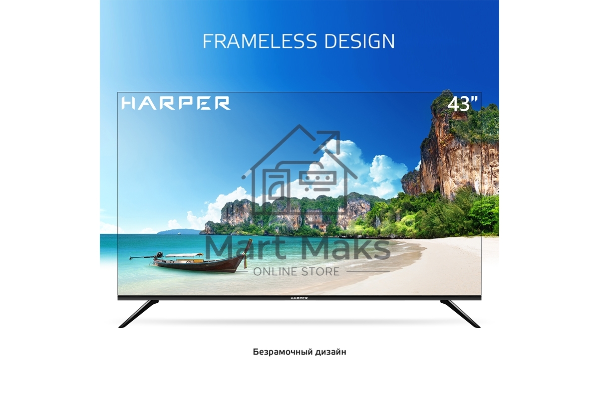 Телевизор Harper 43