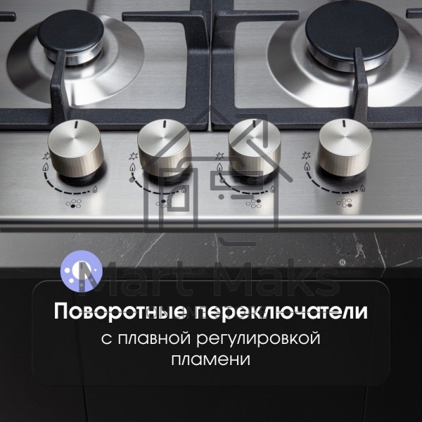 Газовая варочная панель Zigmund & Shtain G 14.7 S независимая, нержавеющая сталь