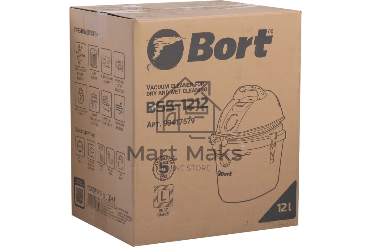 Строительный пылесос Bort BSS-1212 (93417579) синий, 220/1200 Вт, уборка сухая/влажная, пылесборник мешок/контейнер, 12 л