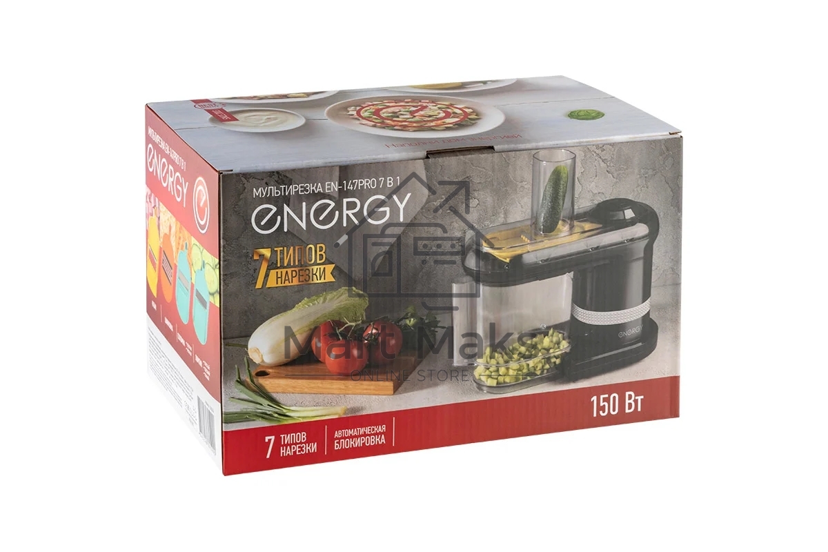 Мультирезка ENERGY EN-147Pro 7 в 1, цвет черный