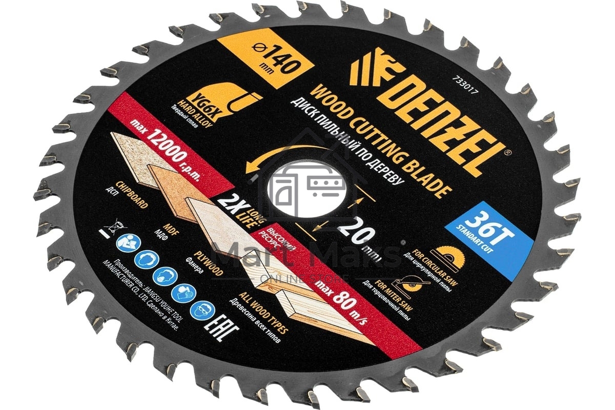 Пильный диск по дереву Denzel ф140 х 20 мм, 36 зубов
