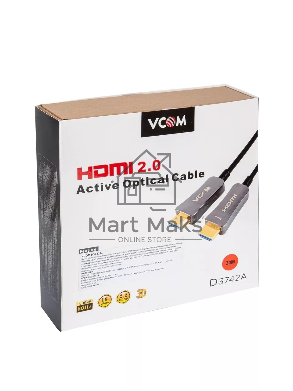 Активный оптический кабель HDMI 19M/M,ver. 2.0, 4K@60 Hz 30m VCOM <D3742A-30M>