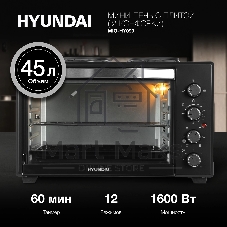Мини-печь Hyundai MIO-HY099 45л. 2000Вт черный