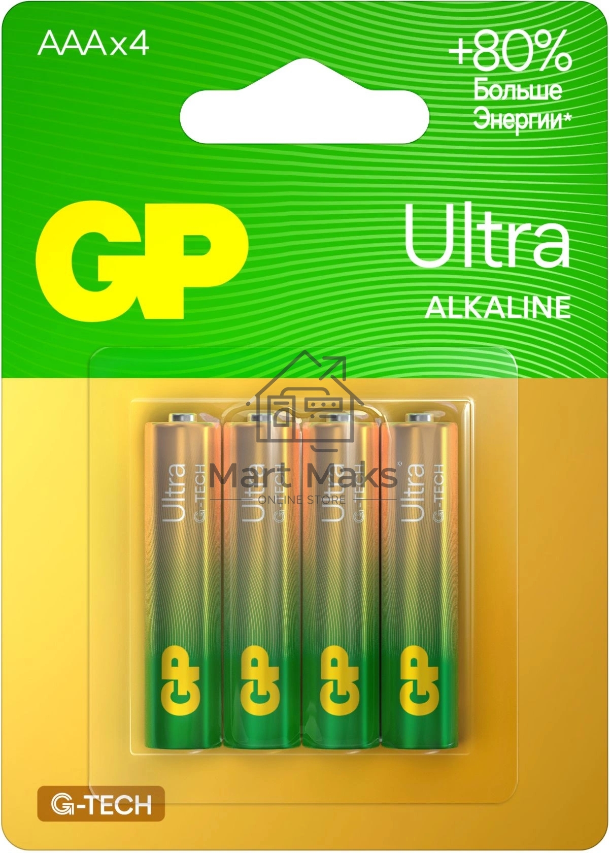 Батарейка GP 24AUA21-2CRSBC4 40/320