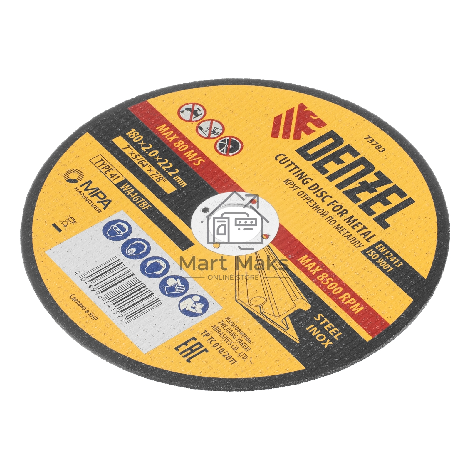 Круг отрезной по металлу Denzel WA46TBF 180 х 2,0 х 22,2 мм