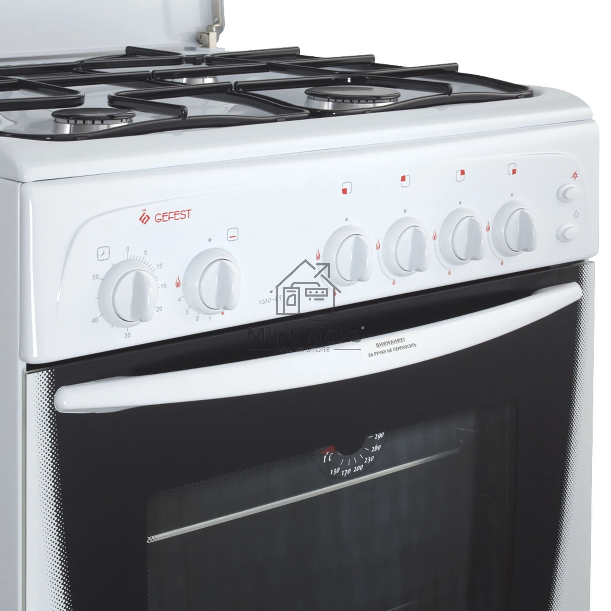 Плита газовая Gefest ПГ 1200 С5 белый, конфорок 4 шт, духовка 63 л, 60 см x 85 см x 60 см