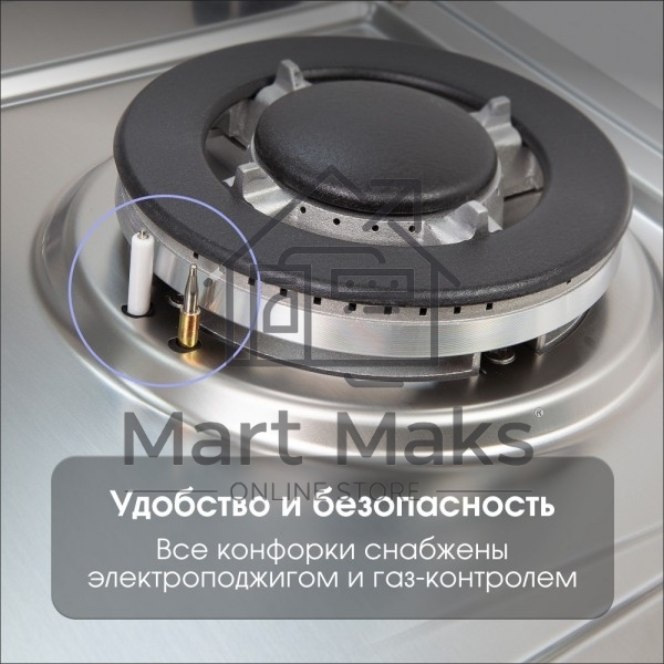 Газовая варочная панель Zigmund & Shtain G 14.7 S независимая, нержавеющая сталь