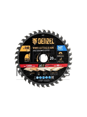 Пильный диск по дереву Denzel ф140 х 20 мм, 36 зубов