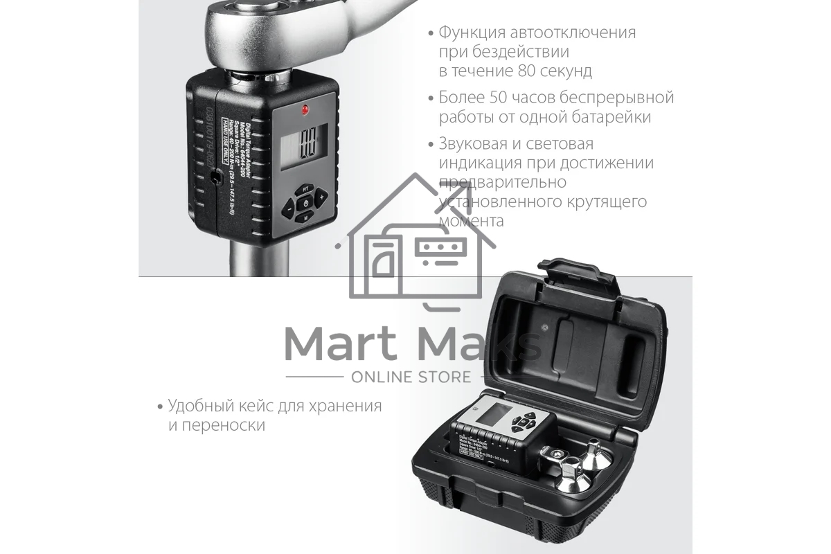 Электронный динамометрический адаптер KRAFTOOL 