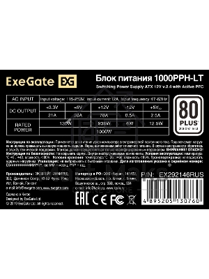 Блок питания ExeGate 1000PPH-LT-OEM (EX292146RUS-OEM), 1000Вт, 80 PLUS, 120мм, черный