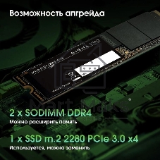 Моноблок Digma Pro Base 23.8