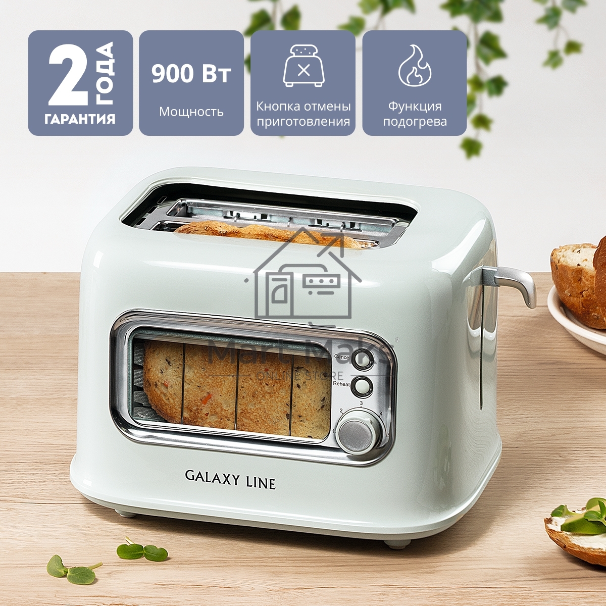 Тостер Galaxy Line GL 2914, мятный, пластик, 900 Вт