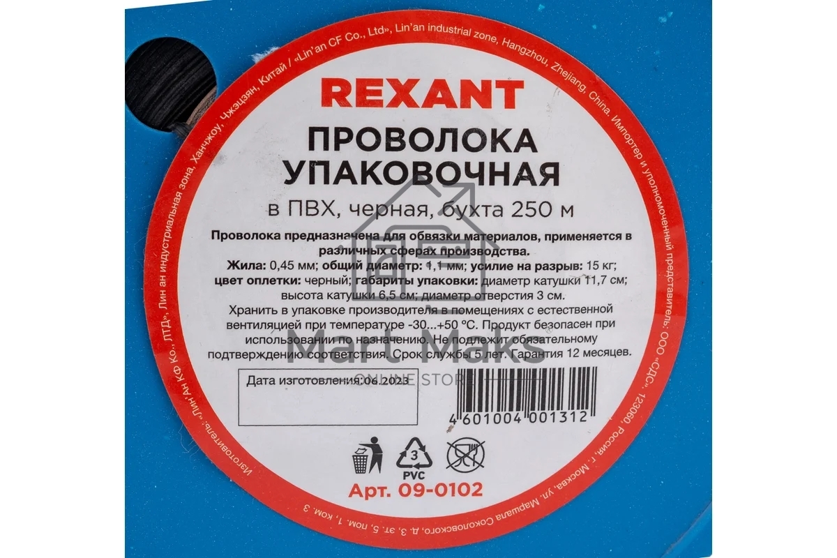 Проволока упаковочная в ПВХ Rexant 09-0102 черная, бухта 250 м
