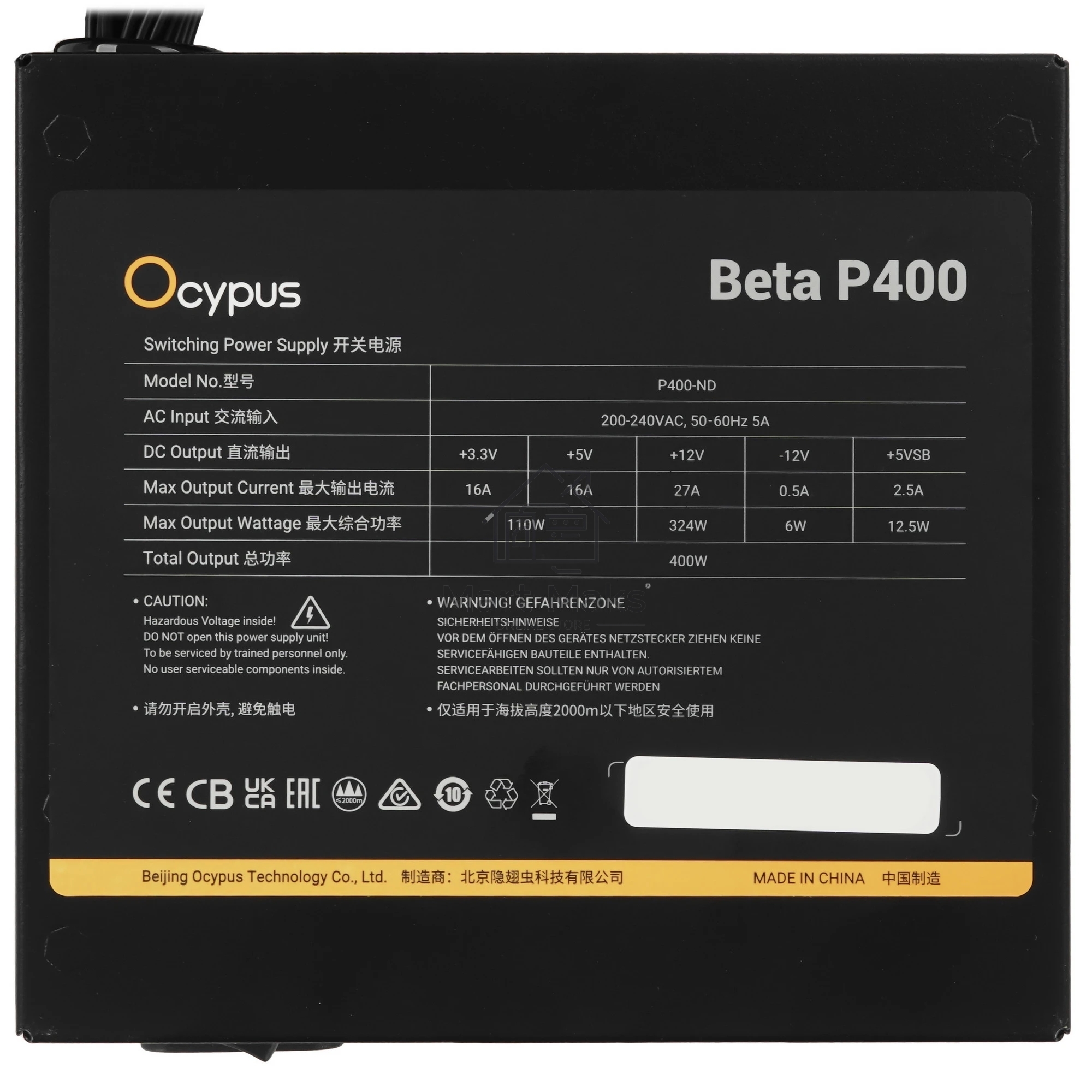 Блок питания 400W Ocypus Beta P400 BK (ATX, APFC, 20+4 pin, 120mm fan, PCI-E 6+2Px2, 3xSATA) (Beta-P400-N1HDBK024X-EU)